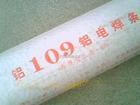 L209X躸l/Xl