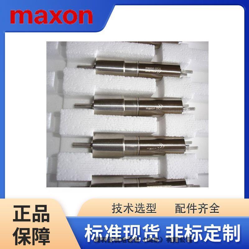 ʿ늙Cmaxon motor144669 motor re25+gear gp32a