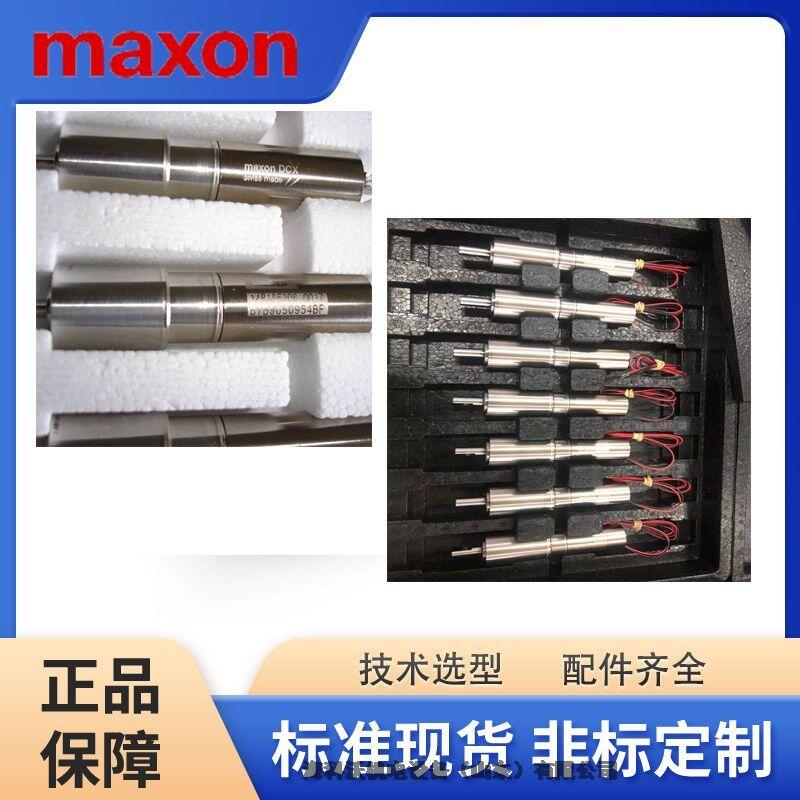 ʿMAXONɭ110 940+236 647 늙C·ѲzxԭbF؛