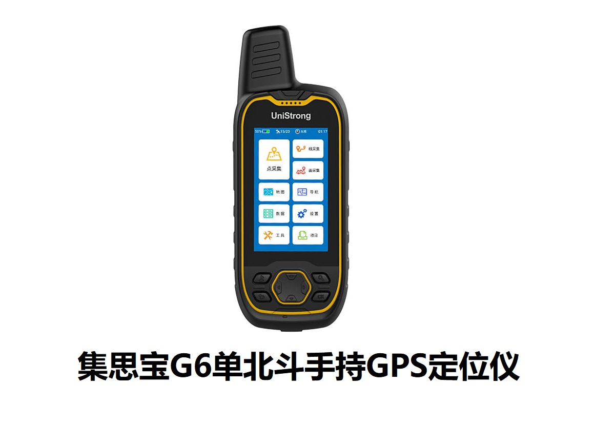 ˼G6 α ֳGPSλx