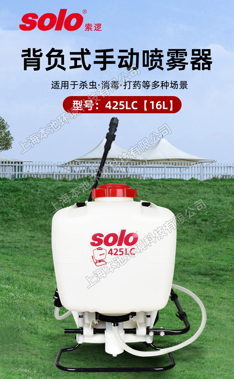 SOLO߉F425LCքӱؓʽFCxFC