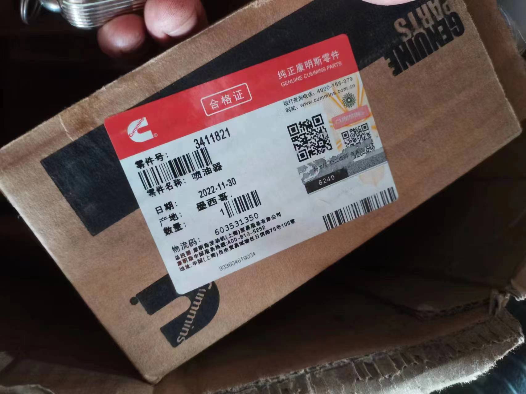 M113411821=4914554F؛60֧}̎