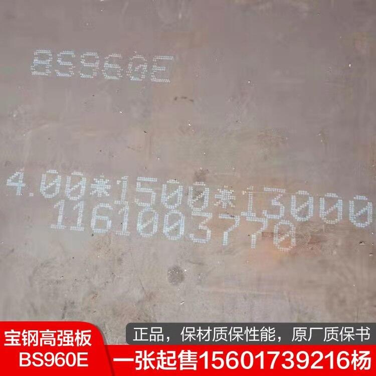 BS960E䓸ߏ12X1500