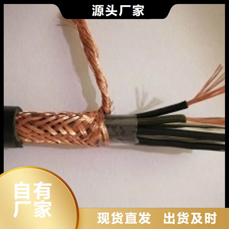 |WD-MKYJYR-450/750V-7*0.5