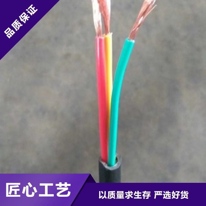 40*2*0.9ZR-HYAT53 l|