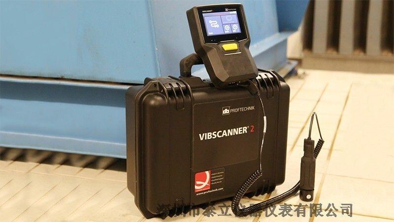 PRUFTECHNIKձRӷx Ӕɼ VIBSCANNER 2