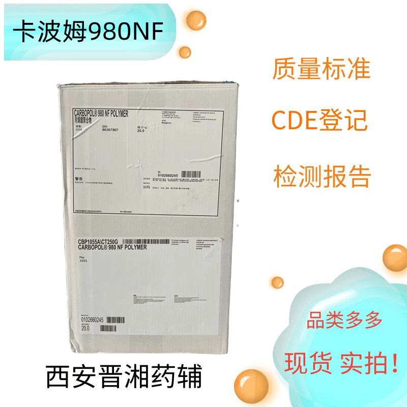 ķ980NF(ˎo)1kg  ˎĲ