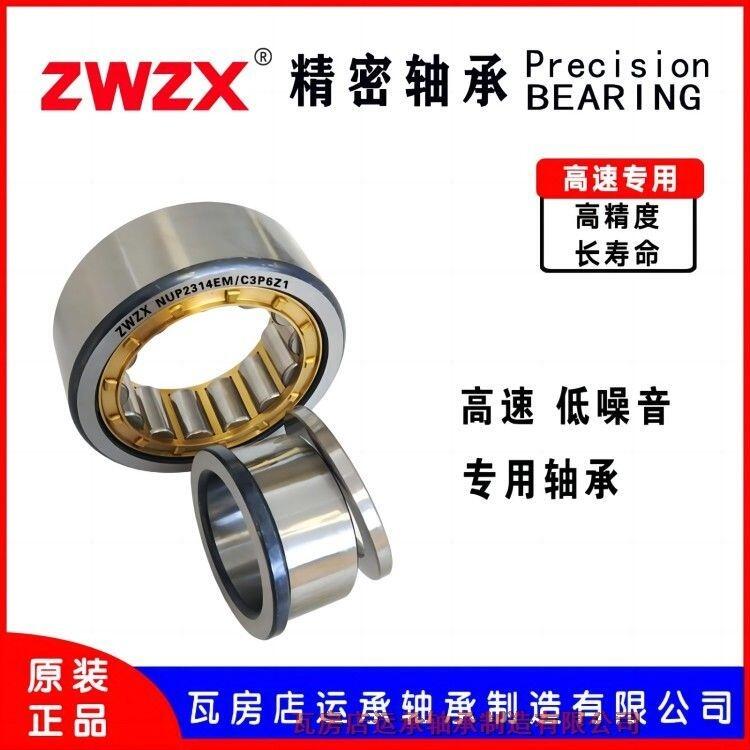 ߷ZWZX NUP2338EM/C3P6Z1 ߴ190*400*132 ALS