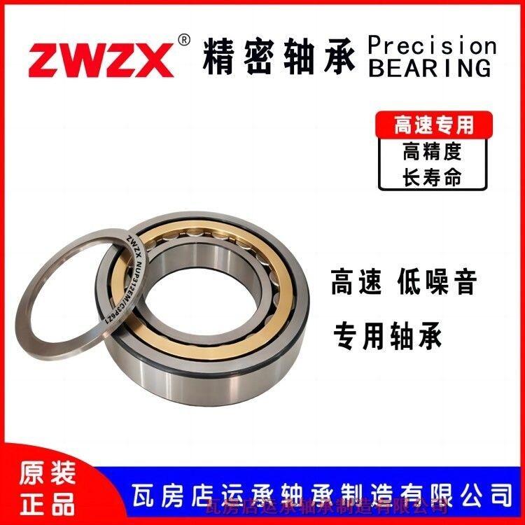 ߷ZWZX NUP324EM/C3P6Z1 ߴ120*260*55 ALS