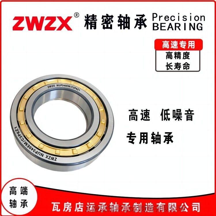 ߷ ZWZX NUP330EM/C3P6Z1 ߴ150*320*65 ALS