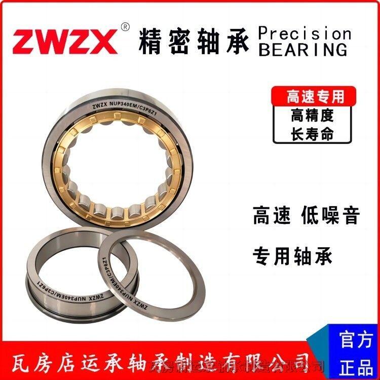 ߷ ZWZX NUP338EM/C3P6Z1 ߴ190*400*78 ALS