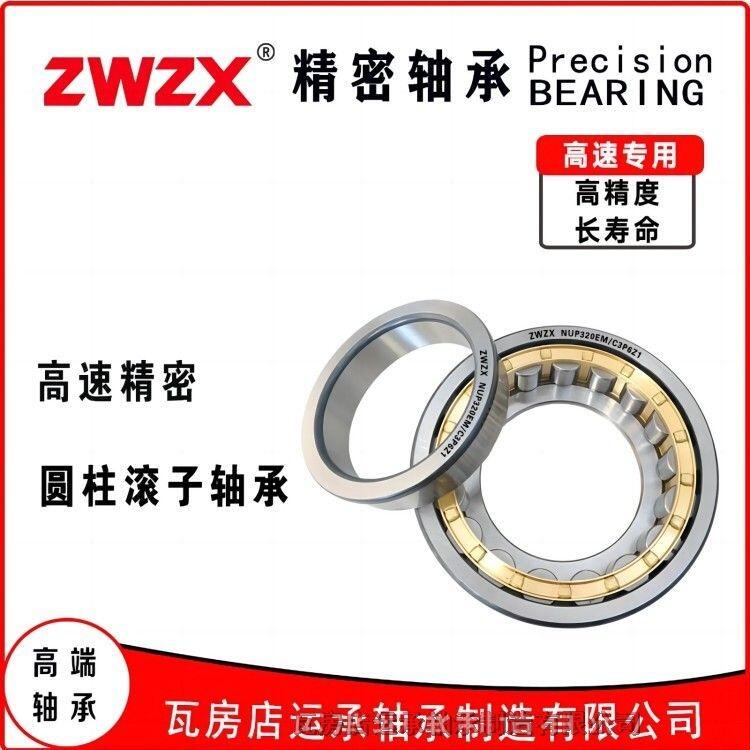 ߷ ZWZX NUP340EM/C3P6Z1 ߴ200*420*80 ALS