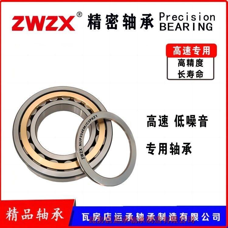 ߷ ZWZX NUP344EM/C3P6Z1 ߴ220*460*88 ALS