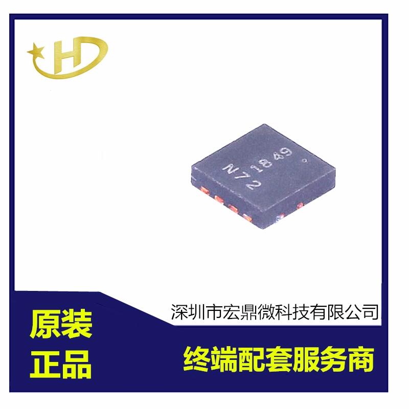 DMN7022LFGQ-7Ч _MOS Nϵ 75V 7.8A