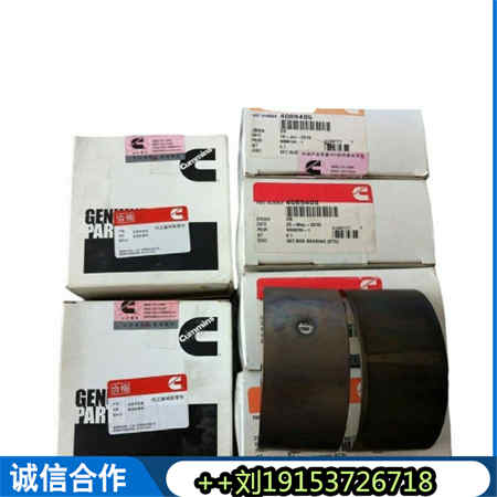 Connecting Rod Bearing Kit:4089405 lәCBUS