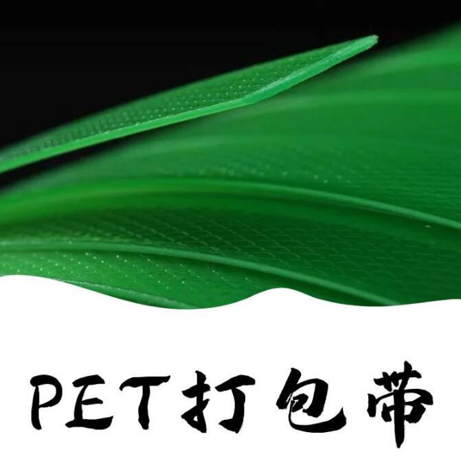 ˮuPET1610ֹ߳ؾGɫ䓎