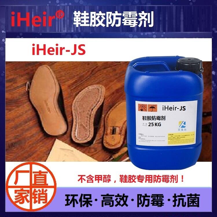 hЬzùƠSֱiHeir-JS