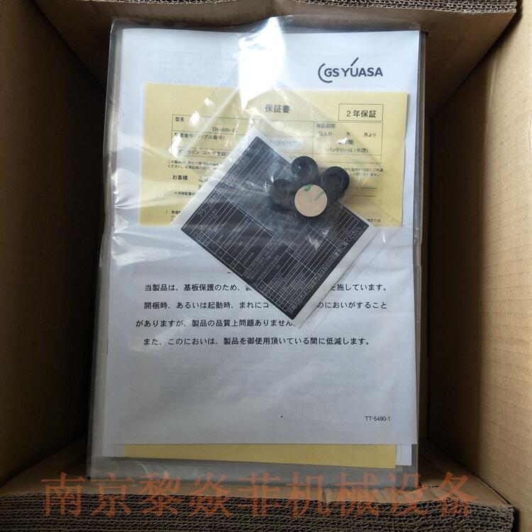 ձGSYUASAͨԴTHA2000-10UNIX