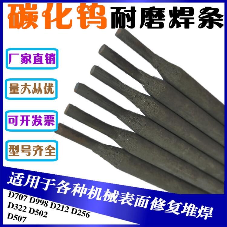 ݁hĥl|D127ĥl|D507MoĥlD628ĥl