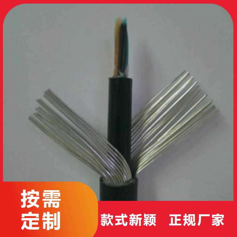 MYJV-0.6/1KV-3*6.0+1*4.0V|