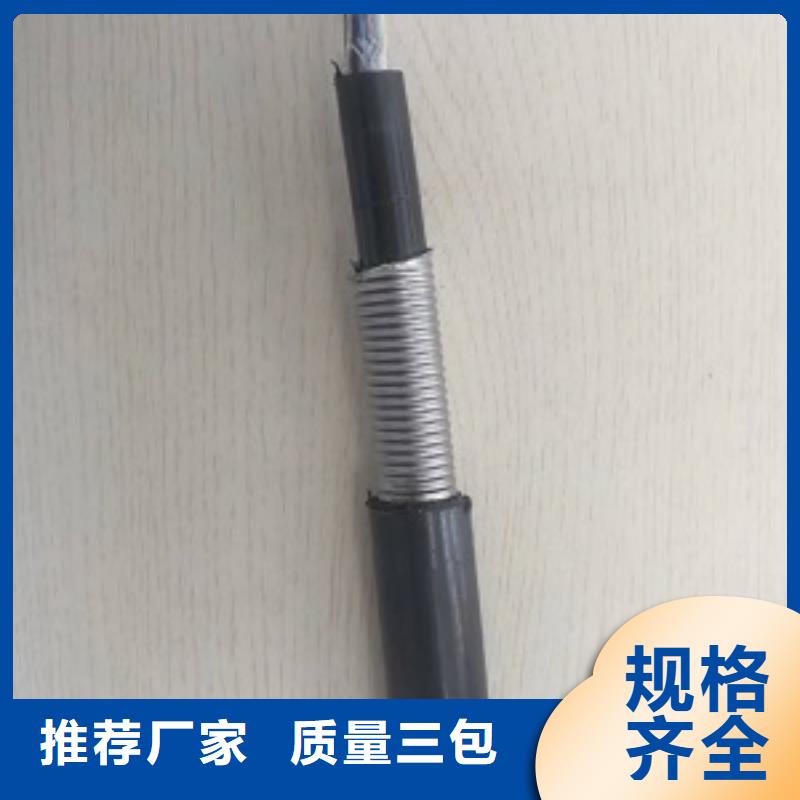 |5X70WDZCN-YJY-0.6/1KV-