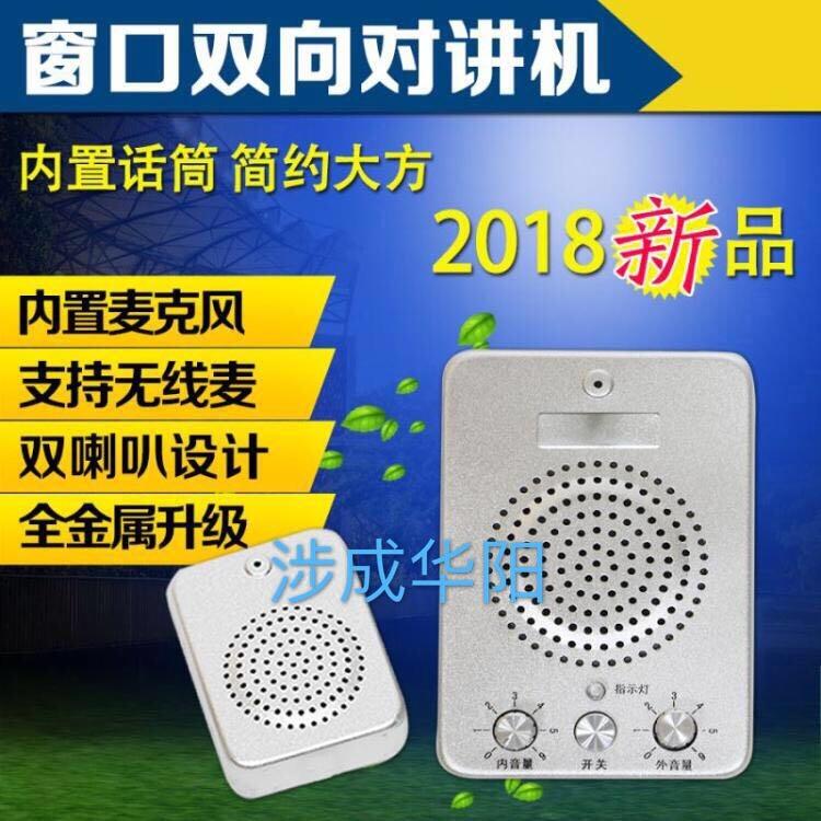 yй_[ʽ˴ڌvC tԺ܇վZͨԒ HY-2018B