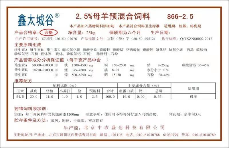2.5%Gɫo΢BĸA