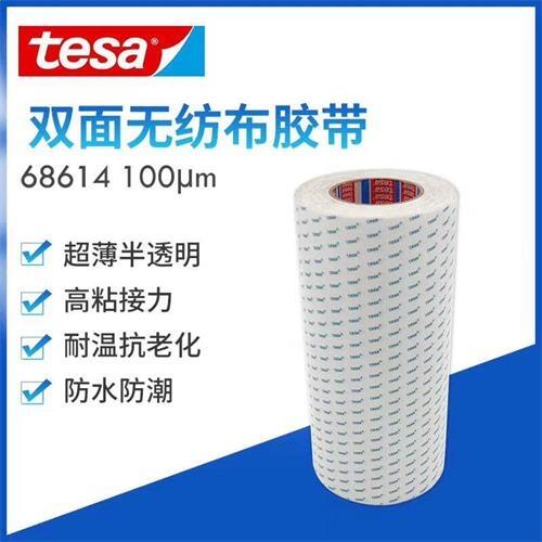tesa68614TESA68614Ԕ