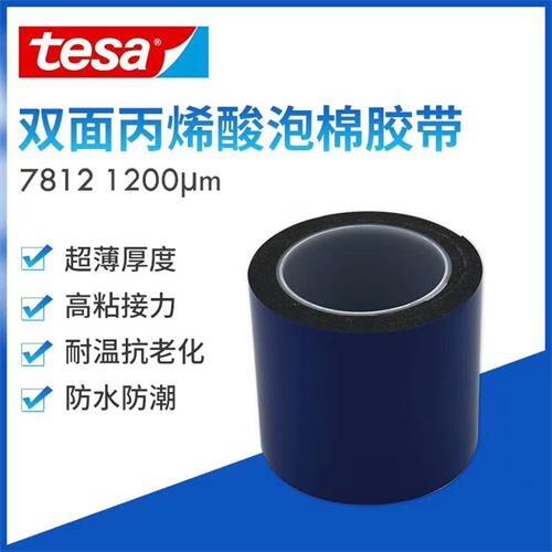 ɯ7812tesa7812