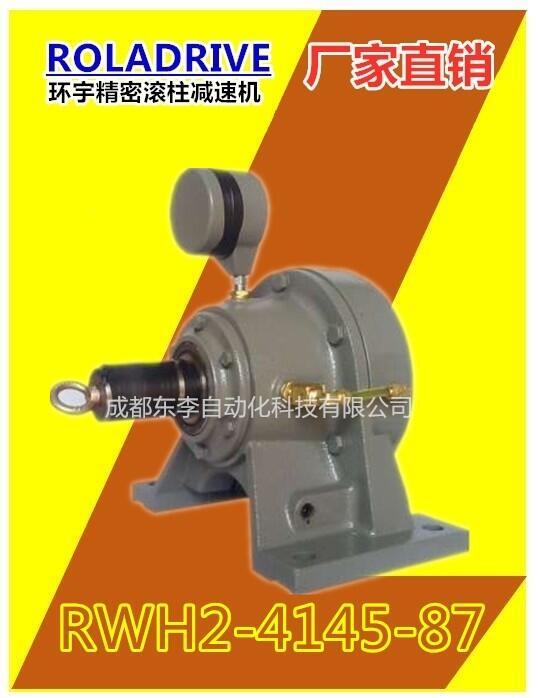 RWH2-4145-87 _hLpٙC