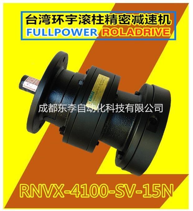 RNVX-4100-SV-15N_hLpٙC