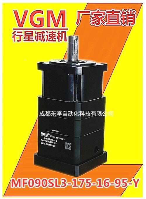 MF090SL3-175-16-95-Yŷ늙CHA-FF43