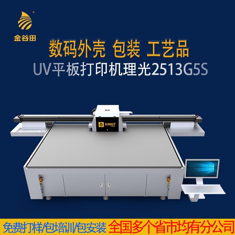 V|bвӡC2513䔵auvӡCOS