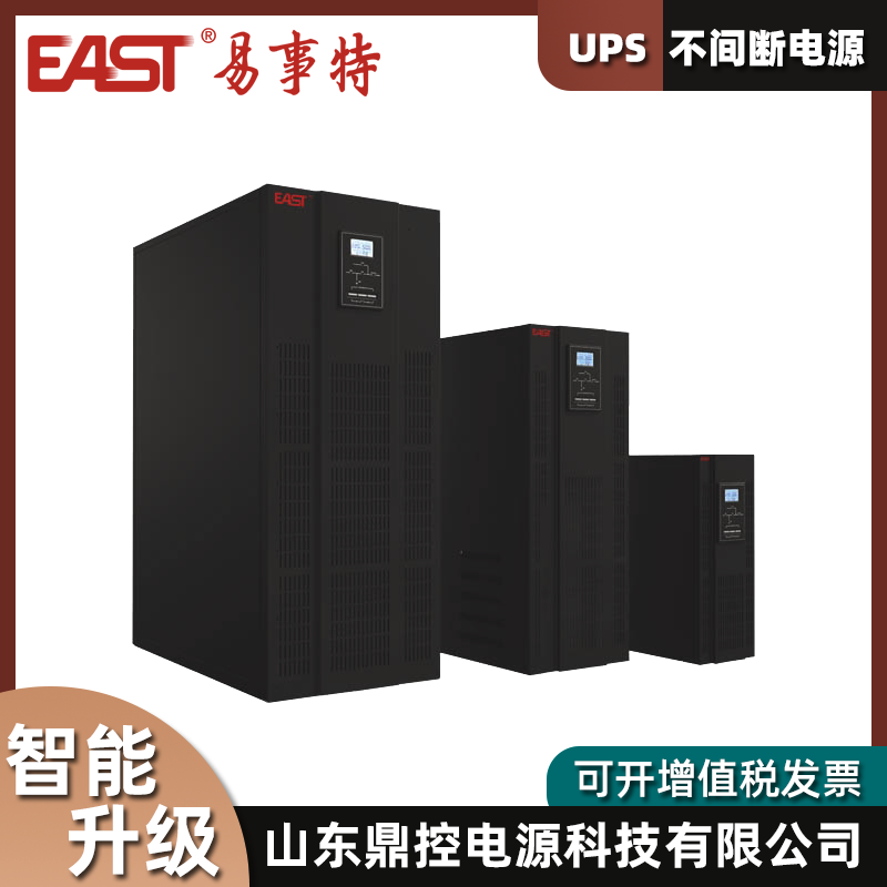 EASTEA810lUPSgԴ10KVA8KW늴y׃