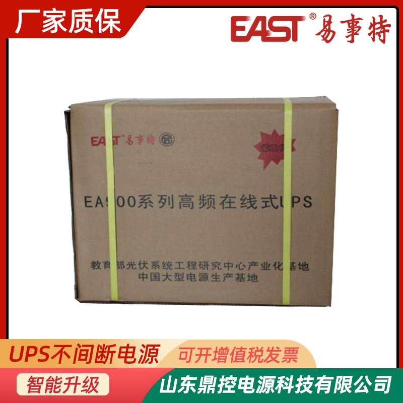 EASTEA903HlUPSgԴ3KVA2400WLЧC늳