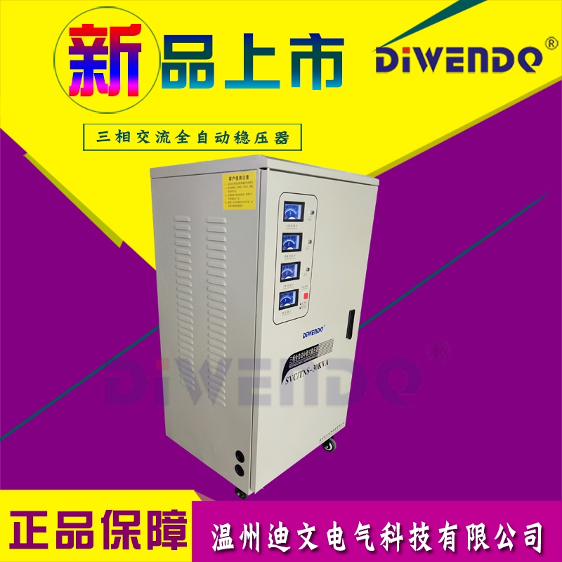 ؙC׌ව30ǧTNS-30KVA/30KW380V