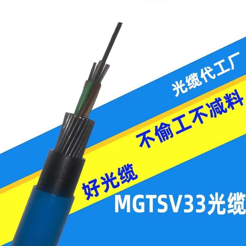 V̖|MHY32-5*2*0.8