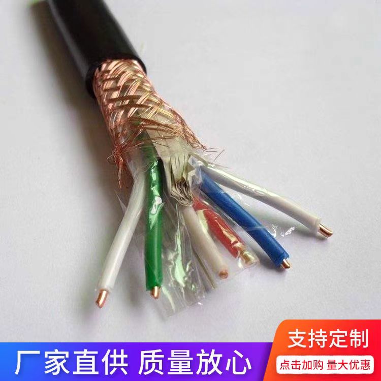 ȼ|WD-MKYJYRP-450/750-7*1.5