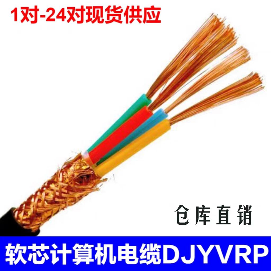 |WD-MKYJY-13*0.5