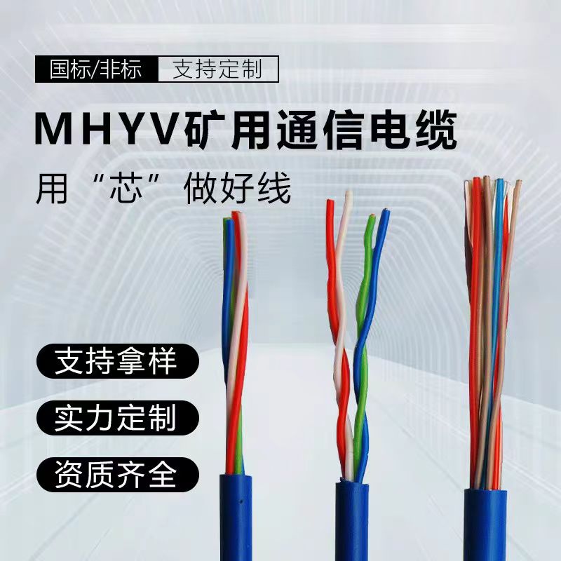 ȼ|WD-MKYJY33-5*0.75