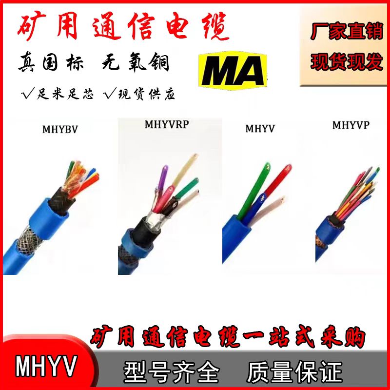 Vÿ|WD-MKYJY-450/750-23*0.75