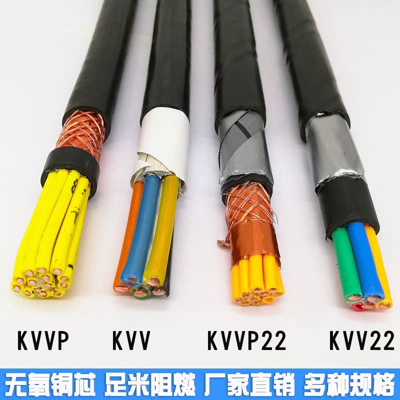|KVVP2-22-4*1