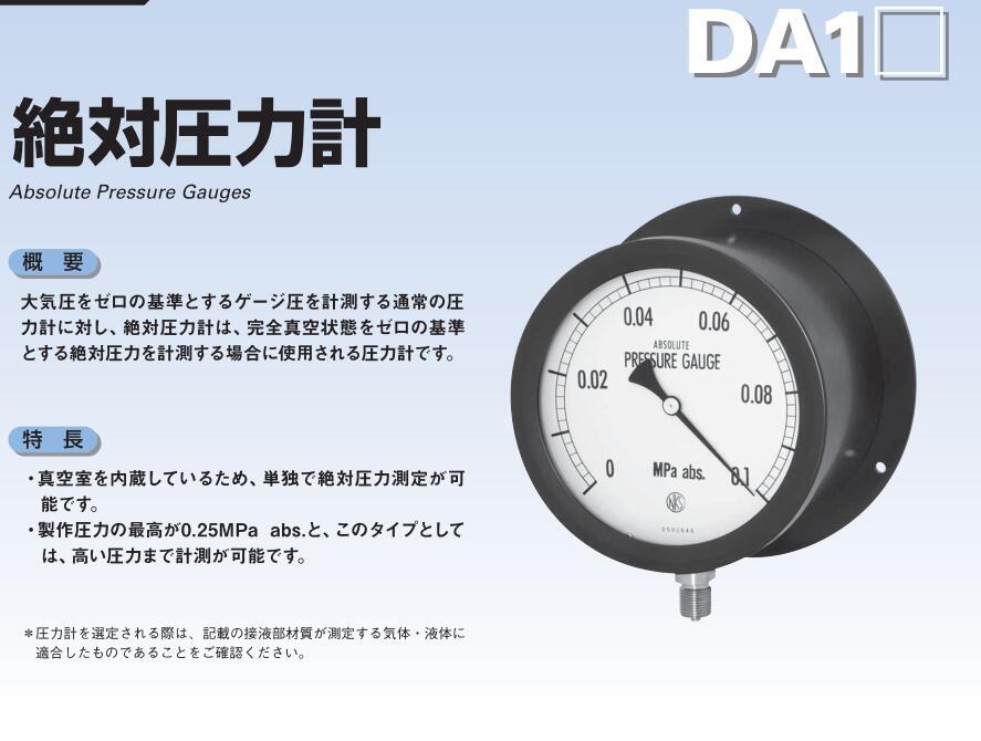 NKS^Ӌ^NAGANOLҰӋ DA10-233 DA15-243