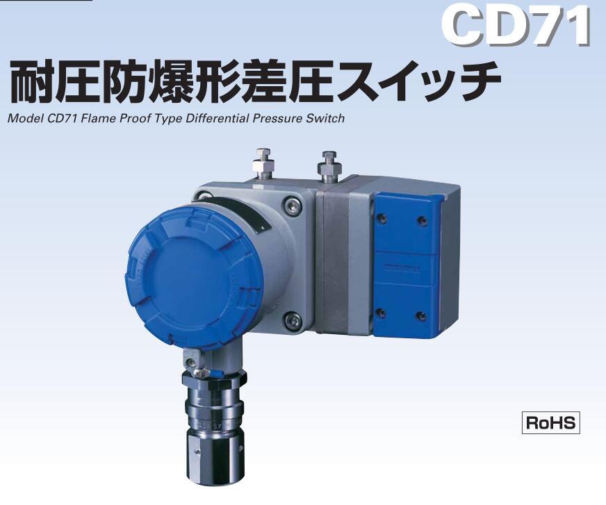 CD71-373 CD71-473͉_PNKSLҰӋNAGANO KEIKI