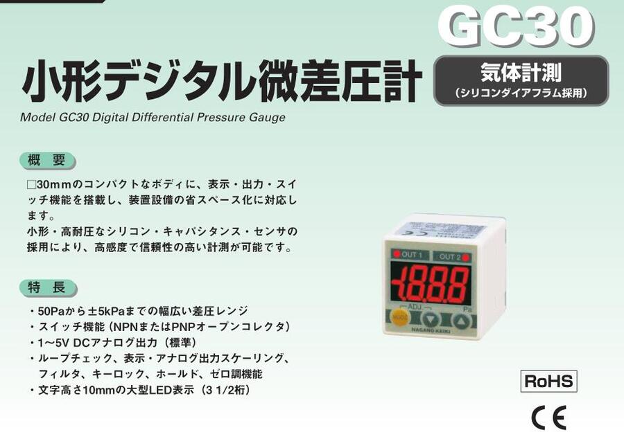 С͔@΢ӋNKSձLҰӋGC30-101 GC30-111