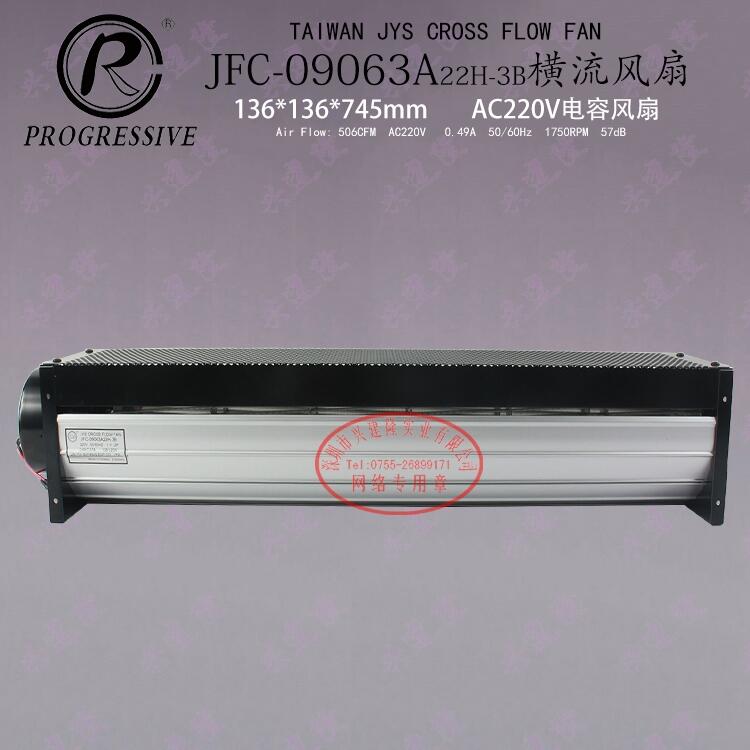 |_P·ÙML JFC-09063A22H-3B