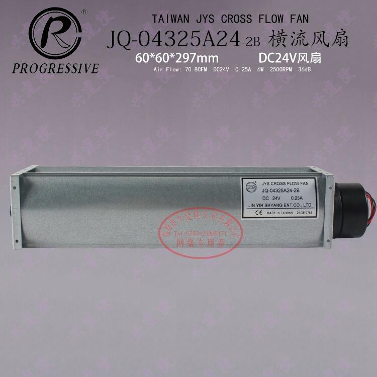 |؞LC JQ-04325A24-2B 24VMLC