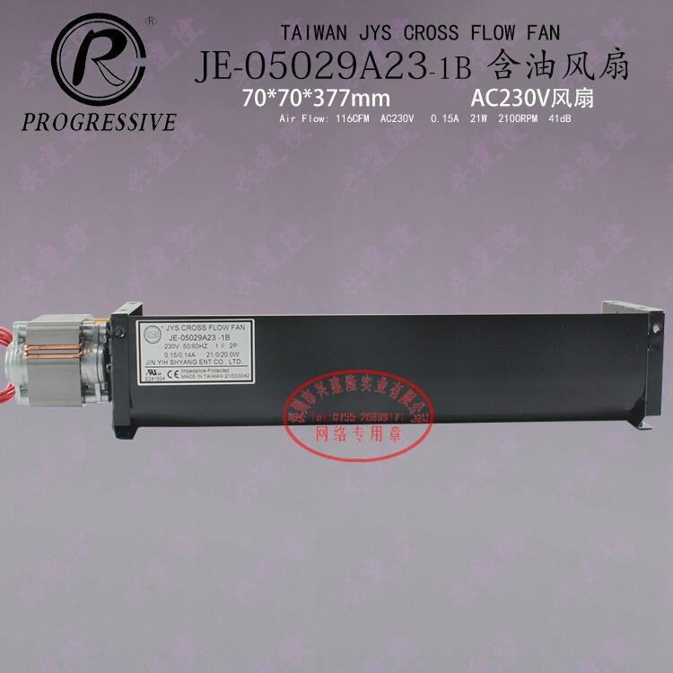 |LJE-05029A23-1B230V؞L