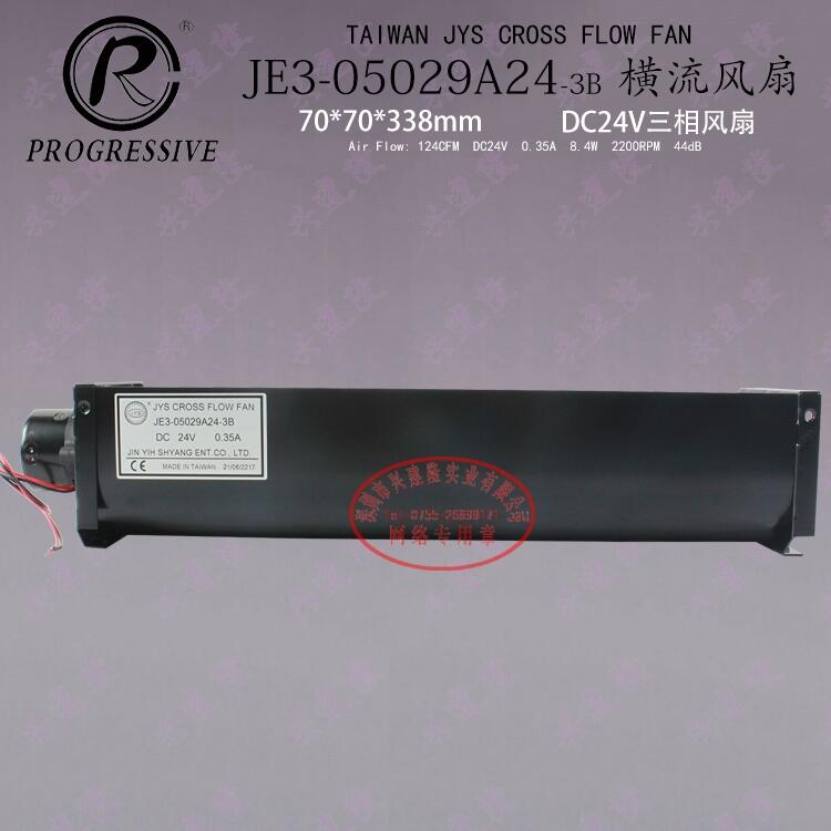 |LJE3-05029A24-3Bֱ24VoML