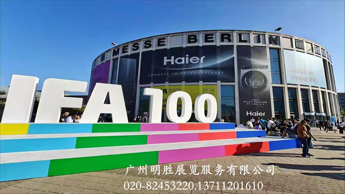 IFA2025MӼչ[